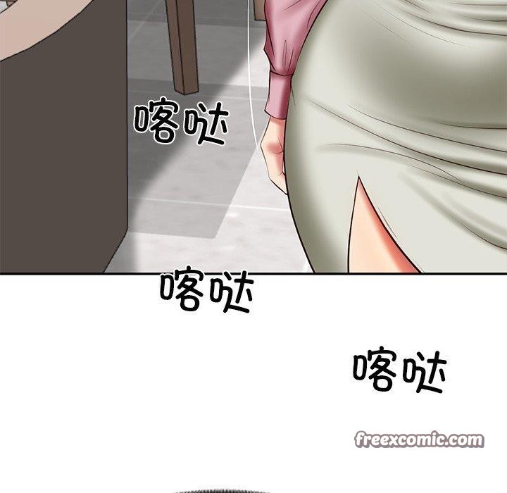 财阀家的女婿第30話