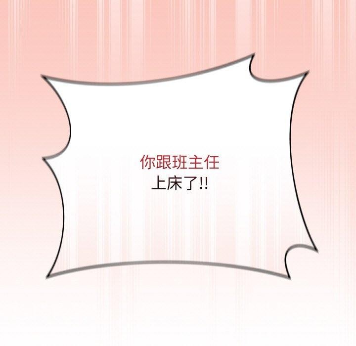 最後的沖刺 - 第12話5.jpg,最後的沖刺 - 第12話5,最後的沖刺 - 第12話