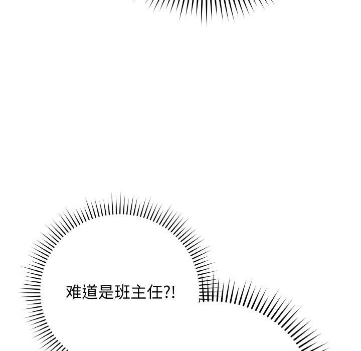 最後的沖刺 - 第12話11.jpg,最後的沖刺 - 第12話11,最後的沖刺 - 第12話