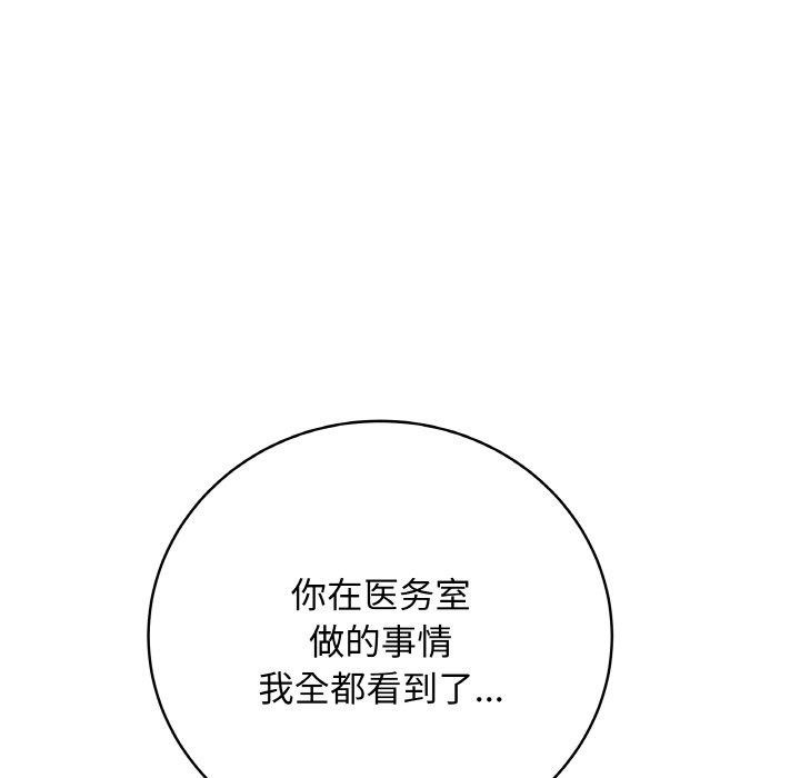 最後的沖刺 - 第12話19.jpg,最後的沖刺 - 第12話19,最後的沖刺 - 第12話