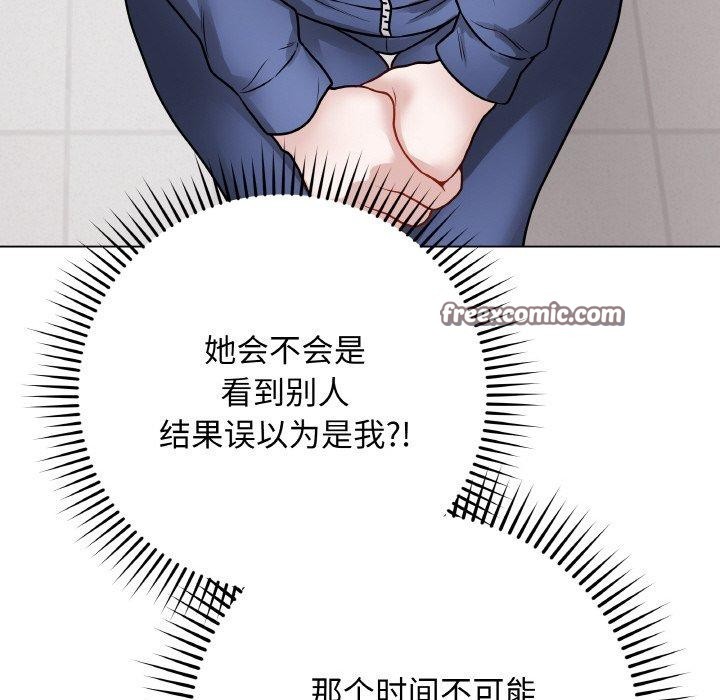 最後的沖刺 - 第12話14.jpg,最後的沖刺 - 第12話14,最後的沖刺 - 第12話