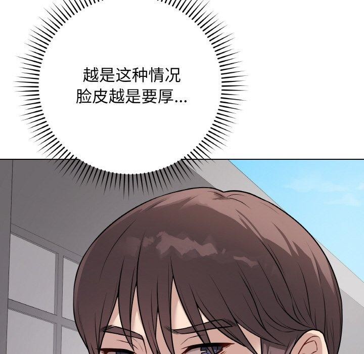 最後的沖刺 - 第12話16.jpg,最後的沖刺 - 第12話16,最後的沖刺 - 第12話