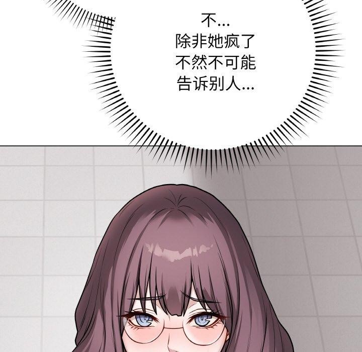最後的沖刺 - 第12話12.jpg,最後的沖刺 - 第12話12,最後的沖刺 - 第12話
