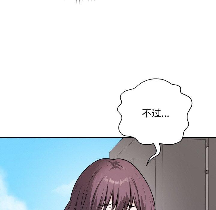 最後的沖刺 - 第12話22.jpg,最後的沖刺 - 第12話22,最後的沖刺 - 第12話