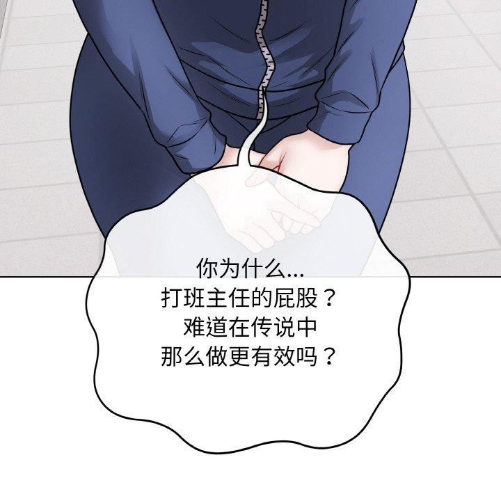 最後的沖刺 - 第12話24.jpg,最後的沖刺 - 第12話24,最後的沖刺 - 第12話