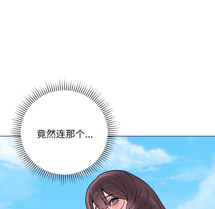 最後的沖刺 - 第12話25.jpg,最後的沖刺 - 第12話25,最後的沖刺 - 第12話