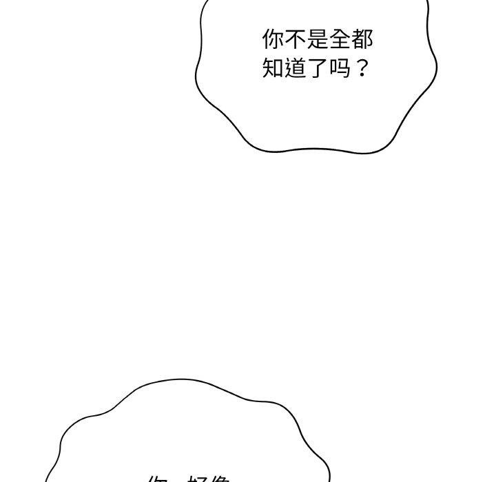 最後的沖刺 - 第12話31.jpg,最後的沖刺 - 第12話31,最後的沖刺 - 第12話