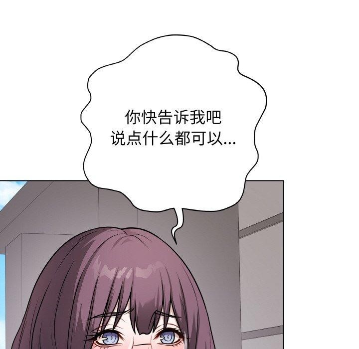 最後的沖刺 - 第12話29.jpg,最後的沖刺 - 第12話29,最後的沖刺 - 第12話