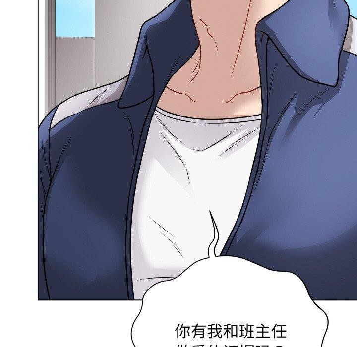 最後的沖刺 - 第12話33.jpg,最後的沖刺 - 第12話33,最後的沖刺 - 第12話