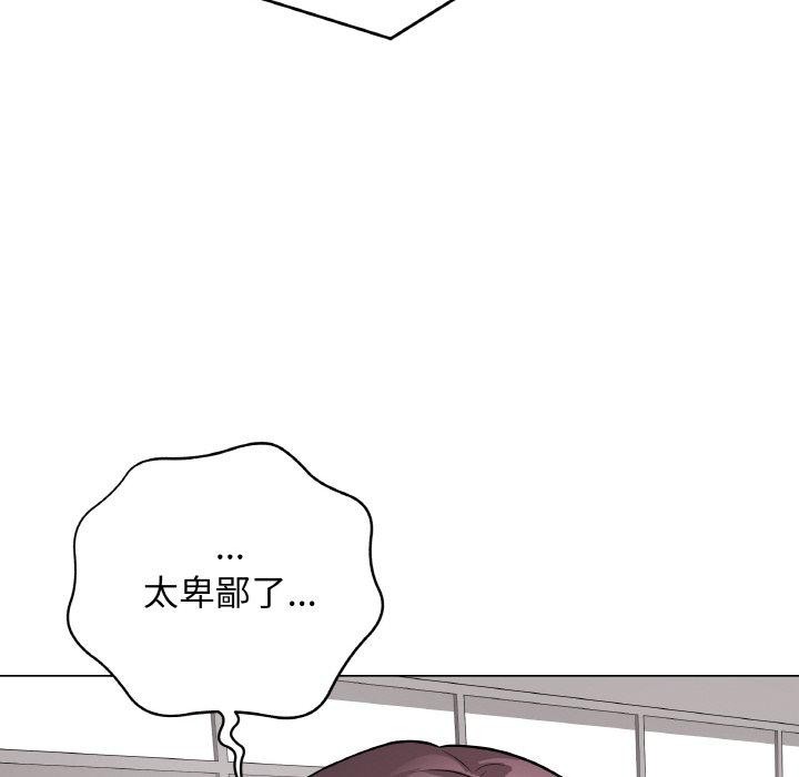 最後的沖刺 - 第12話38.jpg,最後的沖刺 - 第12話38,最後的沖刺 - 第12話