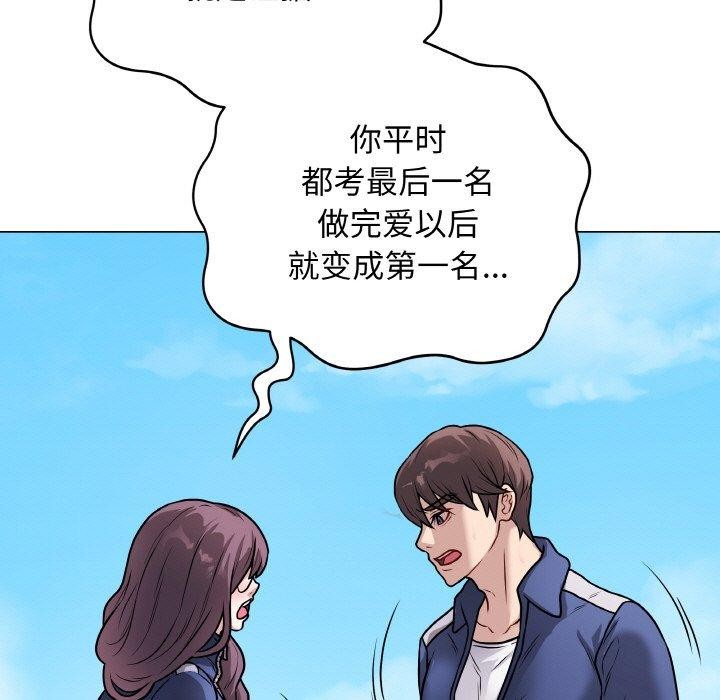 最後的沖刺 - 第12話35.jpg,最後的沖刺 - 第12話35,最後的沖刺 - 第12話