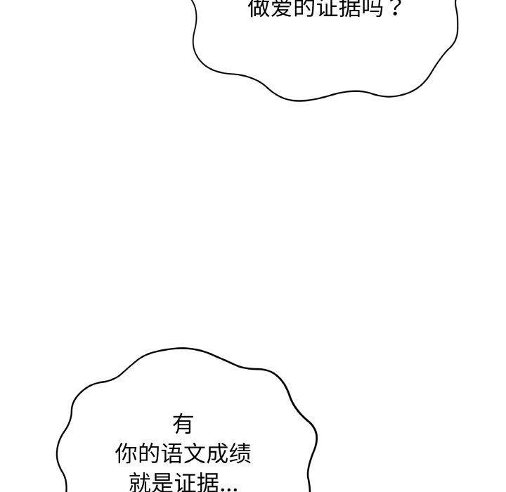 最後的沖刺 - 第12話34.jpg,最後的沖刺 - 第12話34,最後的沖刺 - 第12話