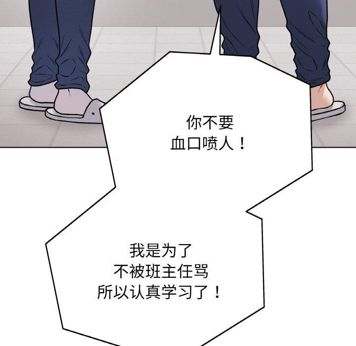 最後的沖刺 - 第12話37.jpg,最後的沖刺 - 第12話37,最後的沖刺 - 第12話