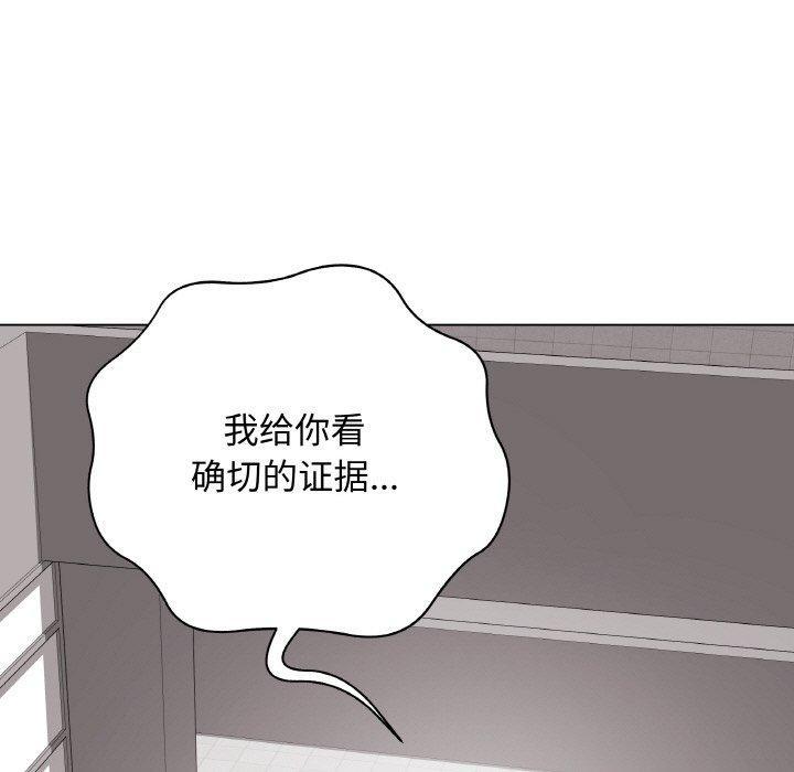 最後的沖刺 - 第12話44.jpg,最後的沖刺 - 第12話44,最後的沖刺 - 第12話