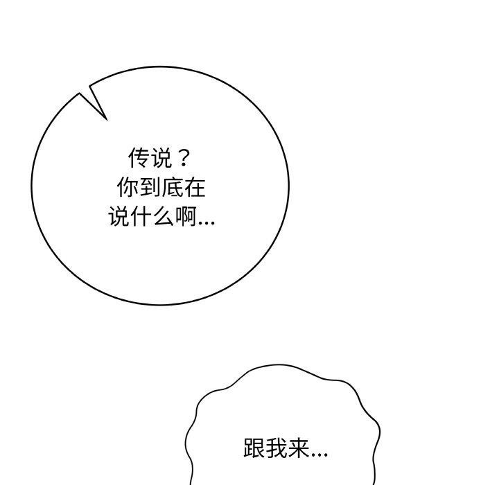 最後的沖刺 - 第12話41.jpg,最後的沖刺 - 第12話41,最後的沖刺 - 第12話