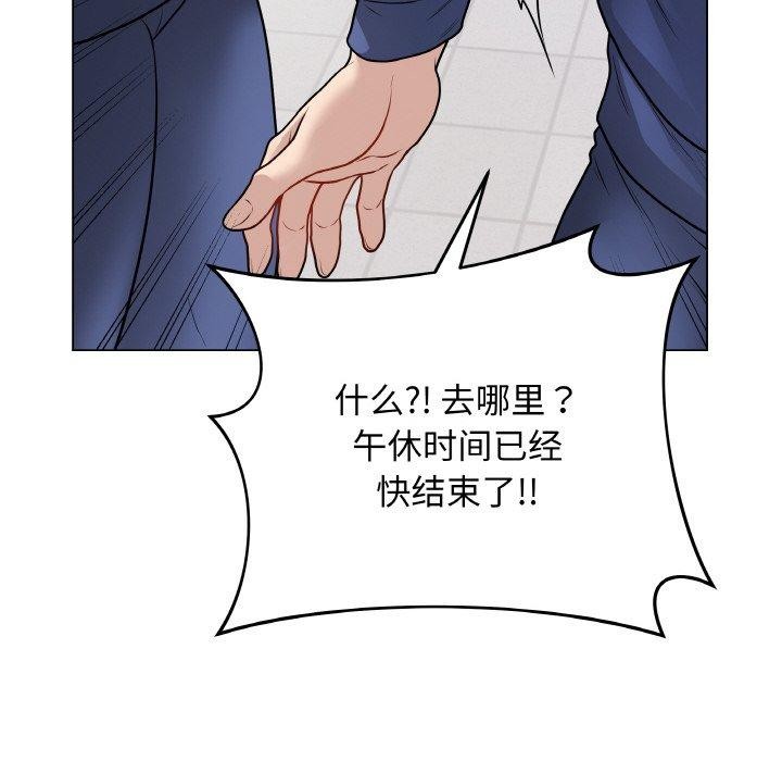 最後的沖刺 - 第12話43.jpg,最後的沖刺 - 第12話43,最後的沖刺 - 第12話