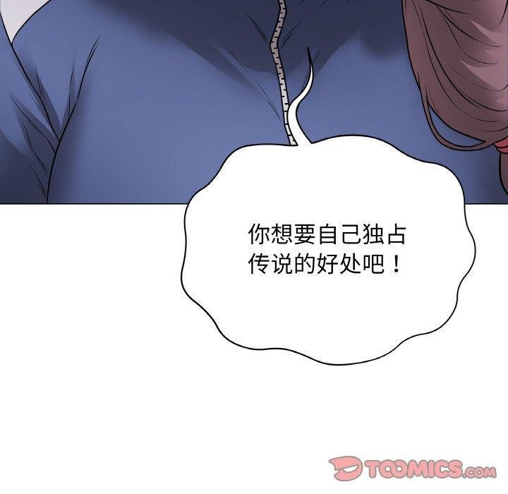 最後的沖刺 - 第12話40.jpg,最後的沖刺 - 第12話40,最後的沖刺 - 第12話