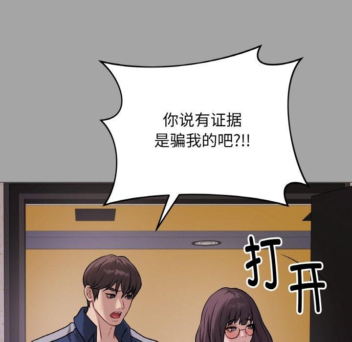 最後的沖刺 - 第12話52.jpg,最後的沖刺 - 第12話52,最後的沖刺 - 第12話