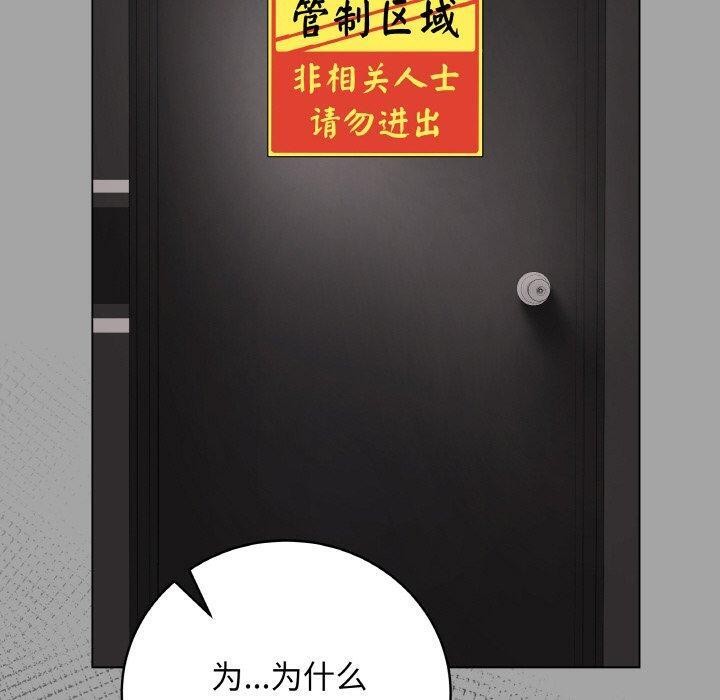 最後的沖刺 - 第12話50.jpg,最後的沖刺 - 第12話50,最後的沖刺 - 第12話