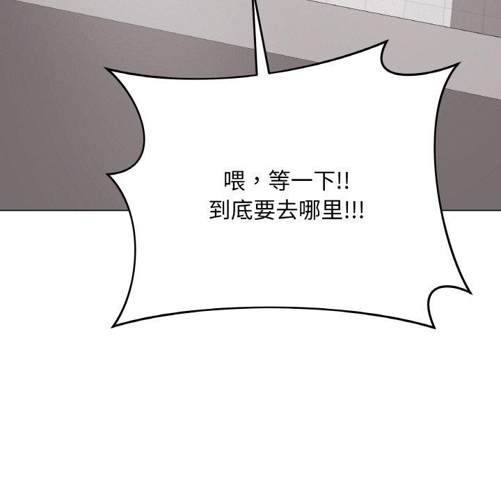最後的沖刺 - 第12話46.jpg,最後的沖刺 - 第12話46,最後的沖刺 - 第12話