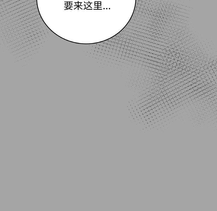最後的沖刺 - 第12話51.jpg,最後的沖刺 - 第12話51,最後的沖刺 - 第12話