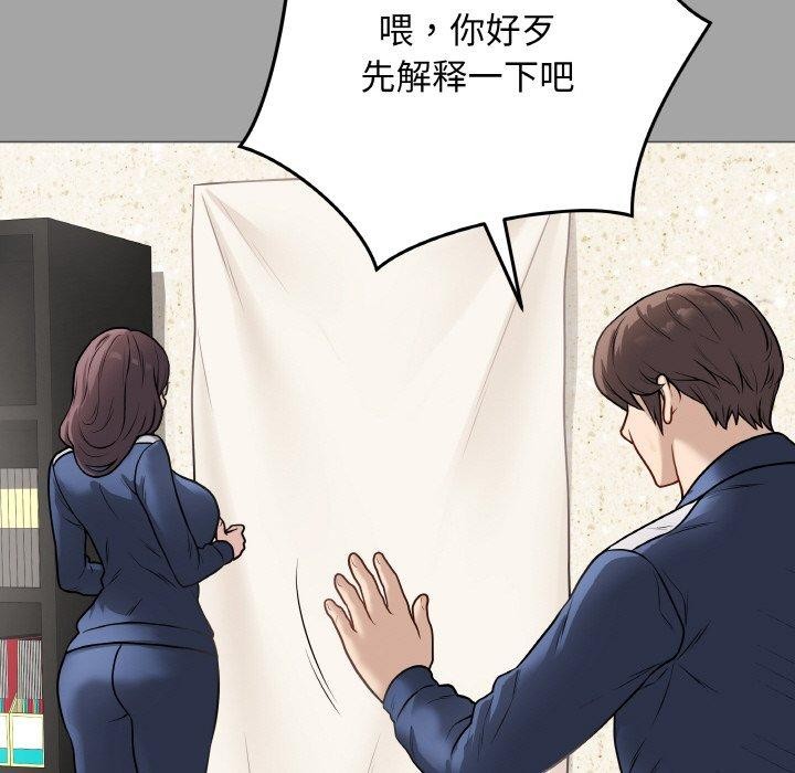 最後的沖刺 - 第12話55.jpg,最後的沖刺 - 第12話55,最後的沖刺 - 第12話