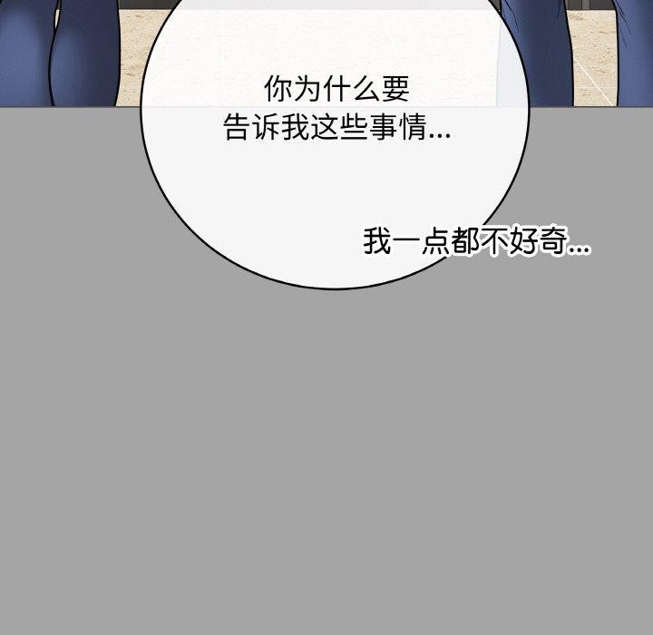 最後的沖刺 - 第12話62.jpg,最後的沖刺 - 第12話62,最後的沖刺 - 第12話