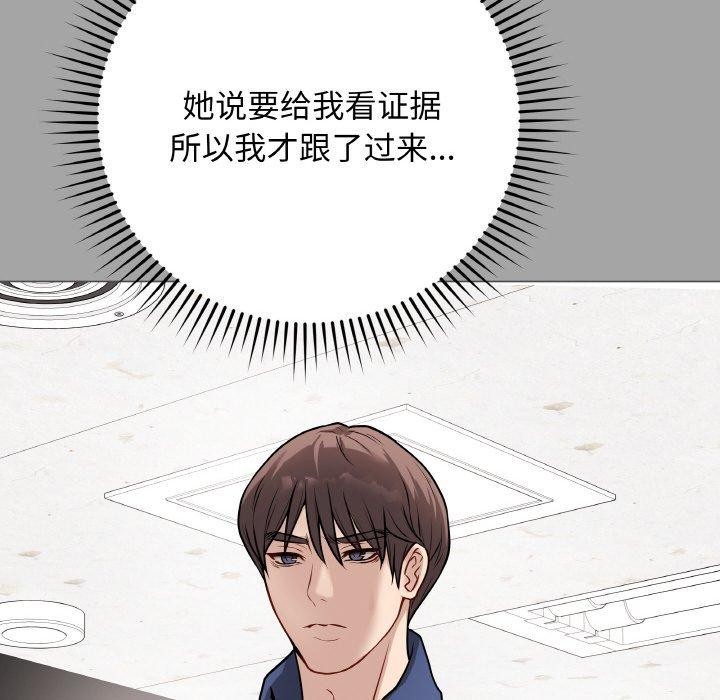 最後的沖刺 - 第12話66.jpg,最後的沖刺 - 第12話66,最後的沖刺 - 第12話