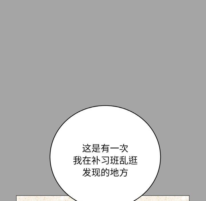 最後的沖刺 - 第12話57.jpg,最後的沖刺 - 第12話57,最後的沖刺 - 第12話
