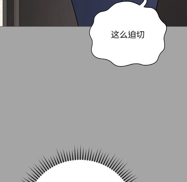 最後的沖刺 - 第12話65.jpg,最後的沖刺 - 第12話65,最後的沖刺 - 第12話