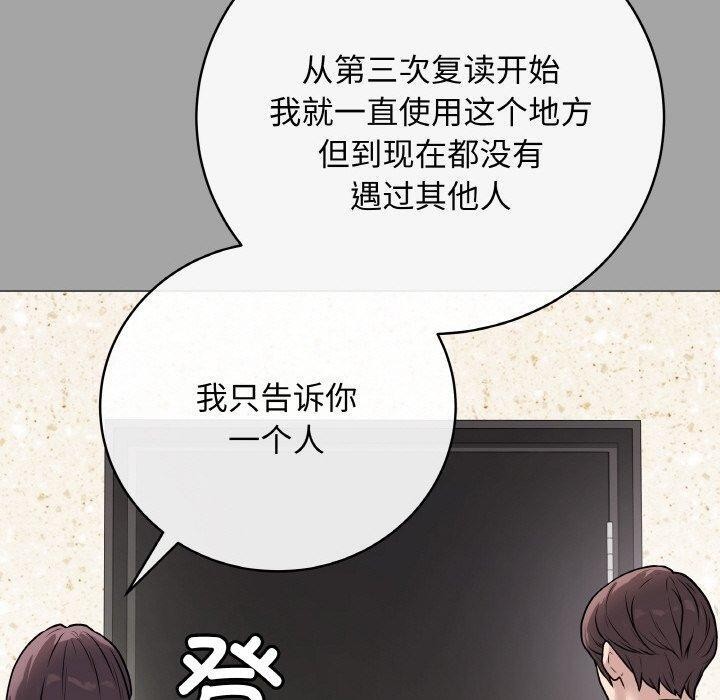 最後的沖刺 - 第12話60.jpg,最後的沖刺 - 第12話60,最後的沖刺 - 第12話