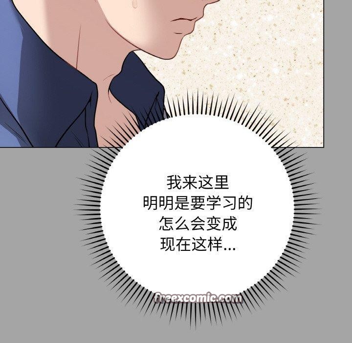 最後的沖刺 - 第12話70.jpg,最後的沖刺 - 第12話70,最後的沖刺 - 第12話