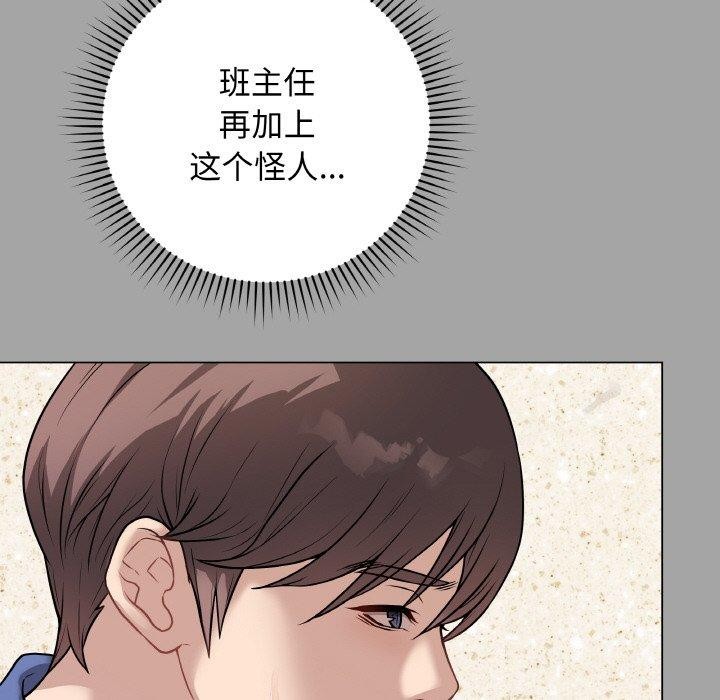 最後的沖刺 - 第12話69.jpg,最後的沖刺 - 第12話69,最後的沖刺 - 第12話