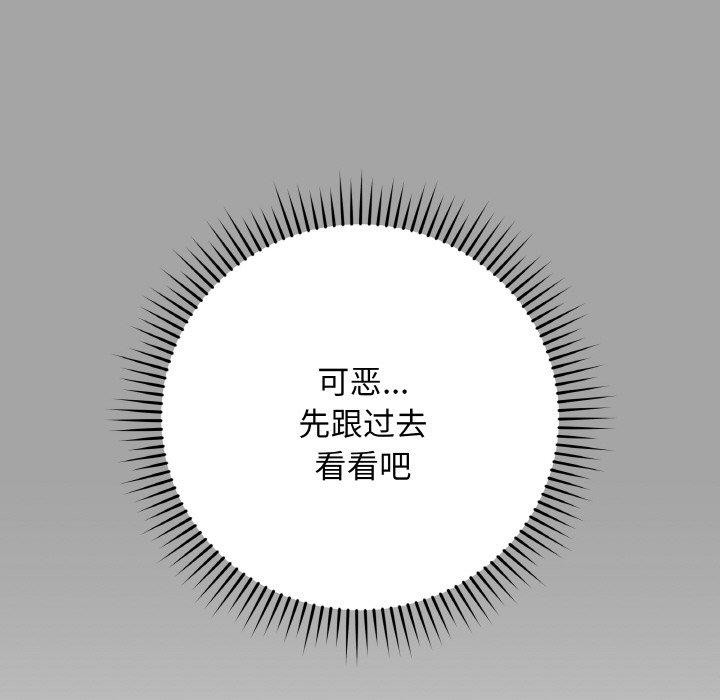 最後的沖刺 - 第12話71.jpg,最後的沖刺 - 第12話71,最後的沖刺 - 第12話