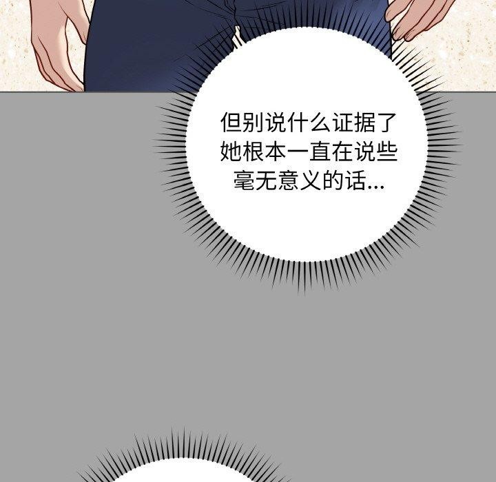 最後的沖刺 - 第12話68.jpg,最後的沖刺 - 第12話68,最後的沖刺 - 第12話