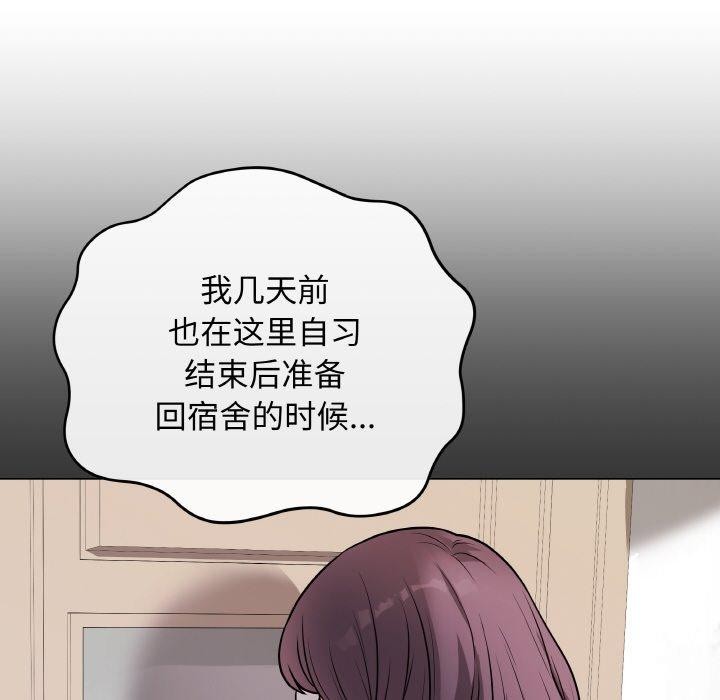 最後的沖刺 - 第12話79.jpg,最後的沖刺 - 第12話79,最後的沖刺 - 第12話