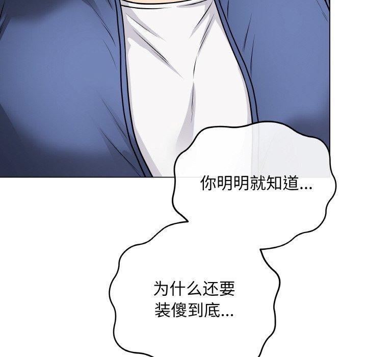 最後的沖刺 - 第12話88.jpg,最後的沖刺 - 第12話88,最後的沖刺 - 第12話