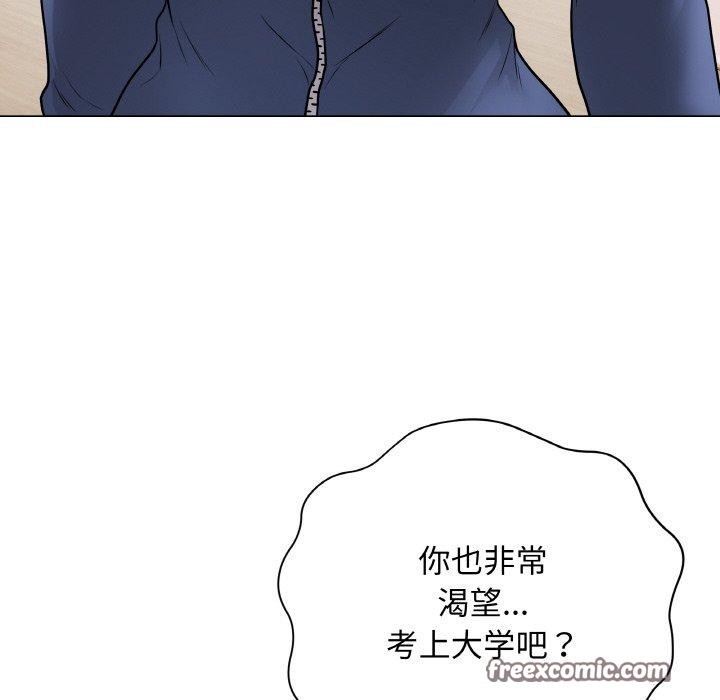 最後的沖刺 - 第12話84.jpg,最後的沖刺 - 第12話84,最後的沖刺 - 第12話