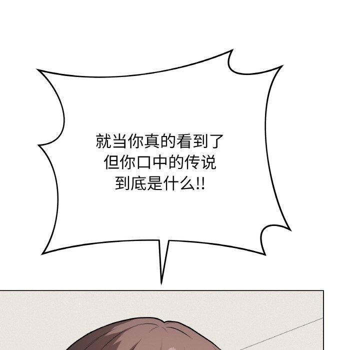 最後的沖刺 - 第12話86.jpg,最後的沖刺 - 第12話86,最後的沖刺 - 第12話