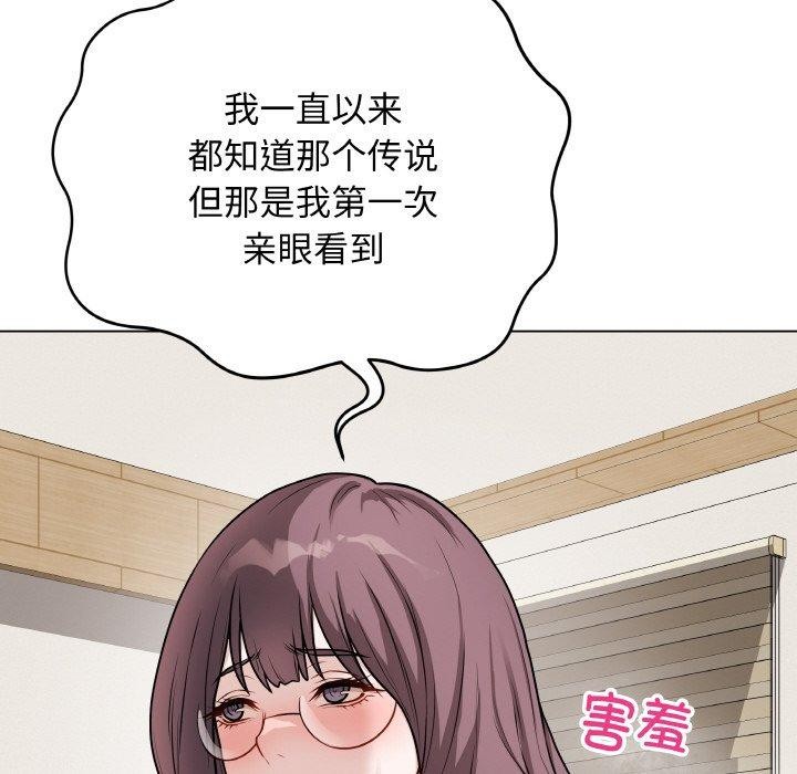 最後的沖刺 - 第12話82.jpg,最後的沖刺 - 第12話82,最後的沖刺 - 第12話