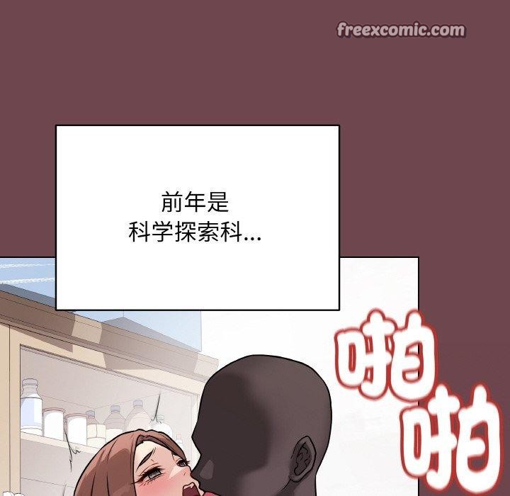 最後的沖刺 - 第12話98.jpg,最後的沖刺 - 第12話98,最後的沖刺 - 第12話