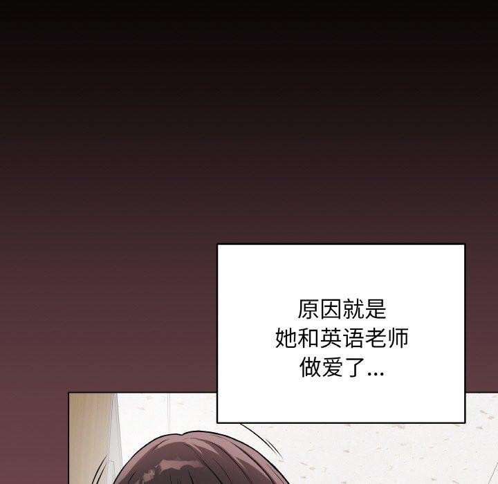 最後的沖刺 - 第12話95.jpg,最後的沖刺 - 第12話95,最後的沖刺 - 第12話