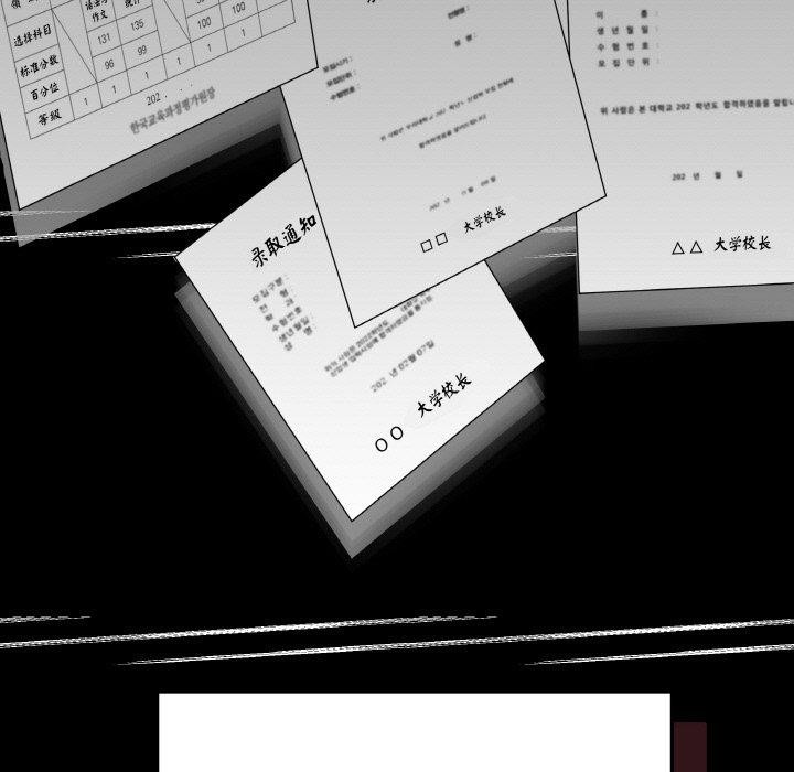 最後的沖刺 - 第12話103.jpg,最後的沖刺 - 第12話103,最後的沖刺 - 第12話