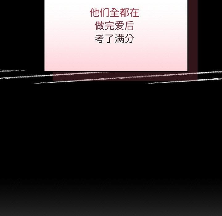 最後的沖刺 - 第12話104.jpg,最後的沖刺 - 第12話104,最後的沖刺 - 第12話