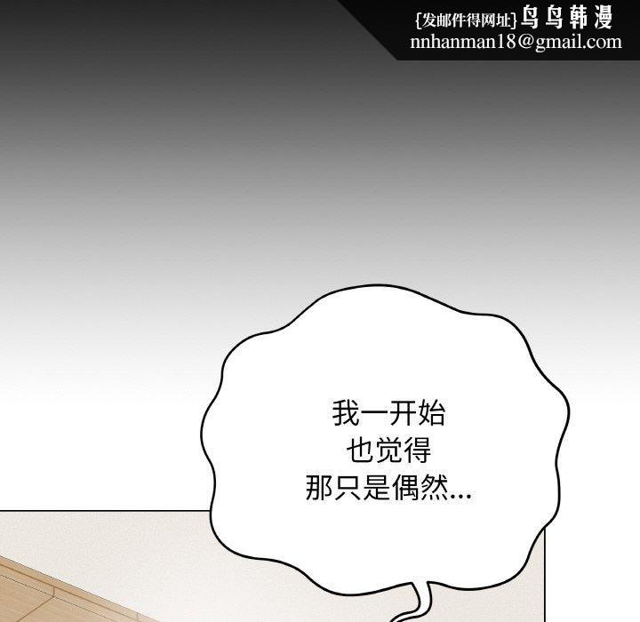 最後的沖刺 - 第12話105.jpg,最後的沖刺 - 第12話105,最後的沖刺 - 第12話