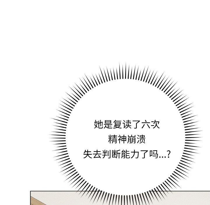 最後的沖刺 - 第12話111.jpg,最後的沖刺 - 第12話111,最後的沖刺 - 第12話