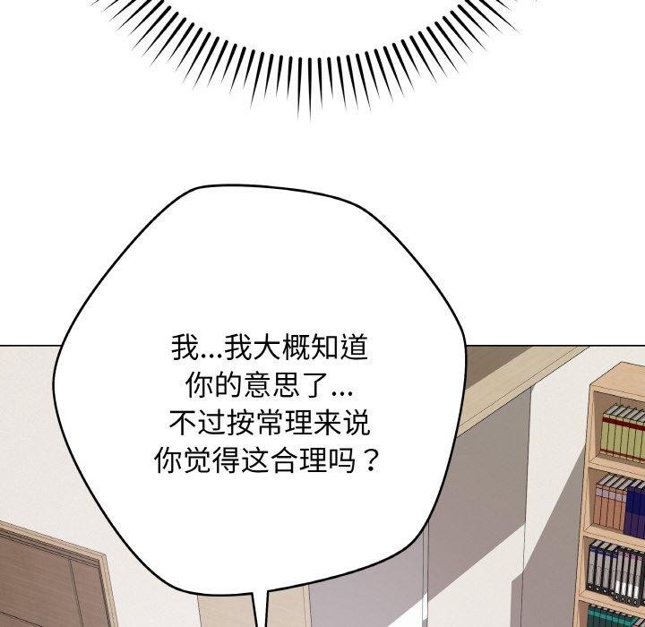 最後的沖刺 - 第12話114.jpg,最後的沖刺 - 第12話114,最後的沖刺 - 第12話