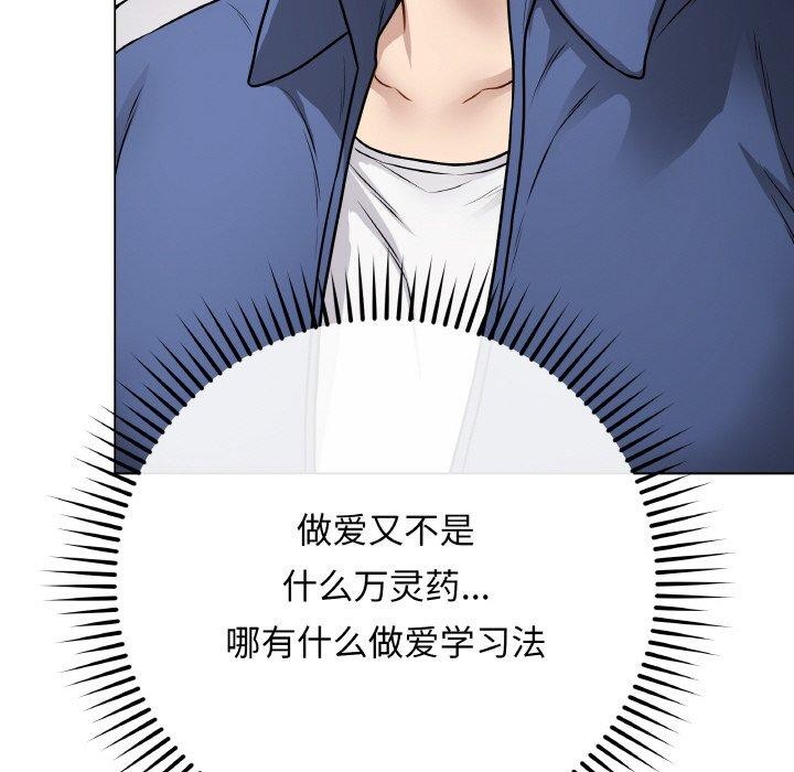 最後的沖刺 - 第12話113.jpg,最後的沖刺 - 第12話113,最後的沖刺 - 第12話