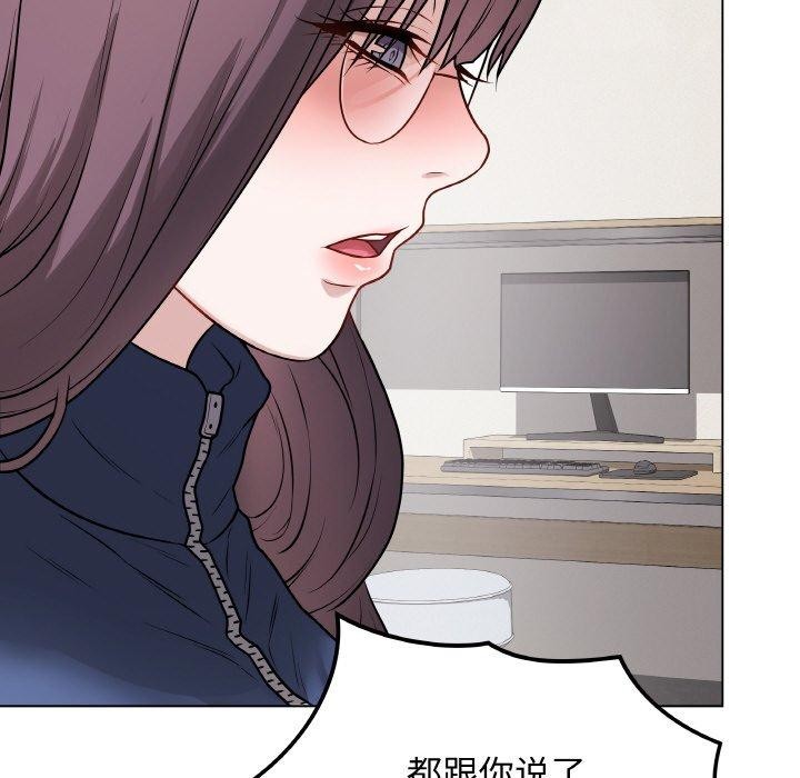 最後的沖刺 - 第12話121.jpg,最後的沖刺 - 第12話121,最後的沖刺 - 第12話