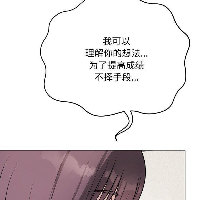 最後的沖刺 - 第12話120.jpg,最後的沖刺 - 第12話120,最後的沖刺 - 第12話